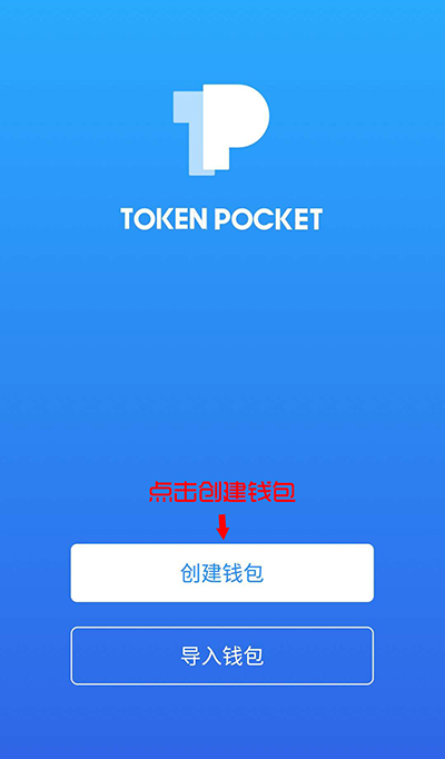 TokenPocket